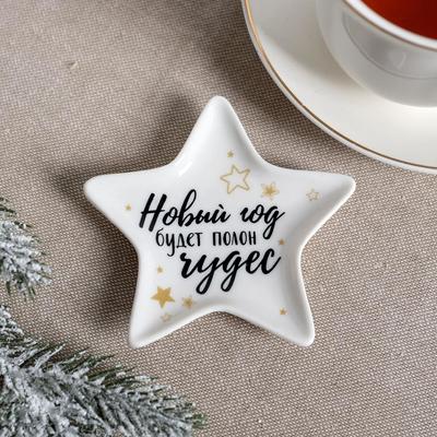 Новый Год Полон Новый Год Полон